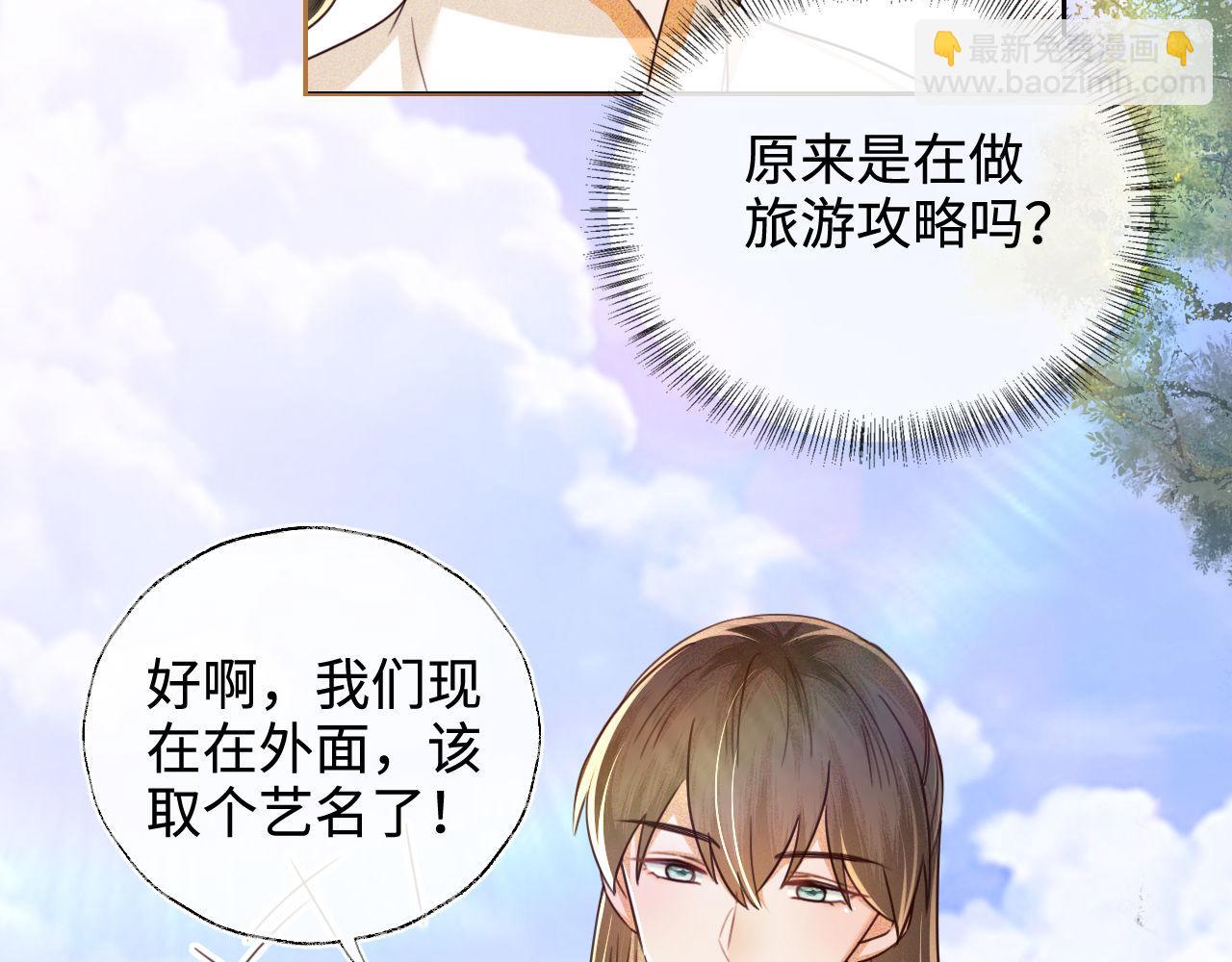 第140话56