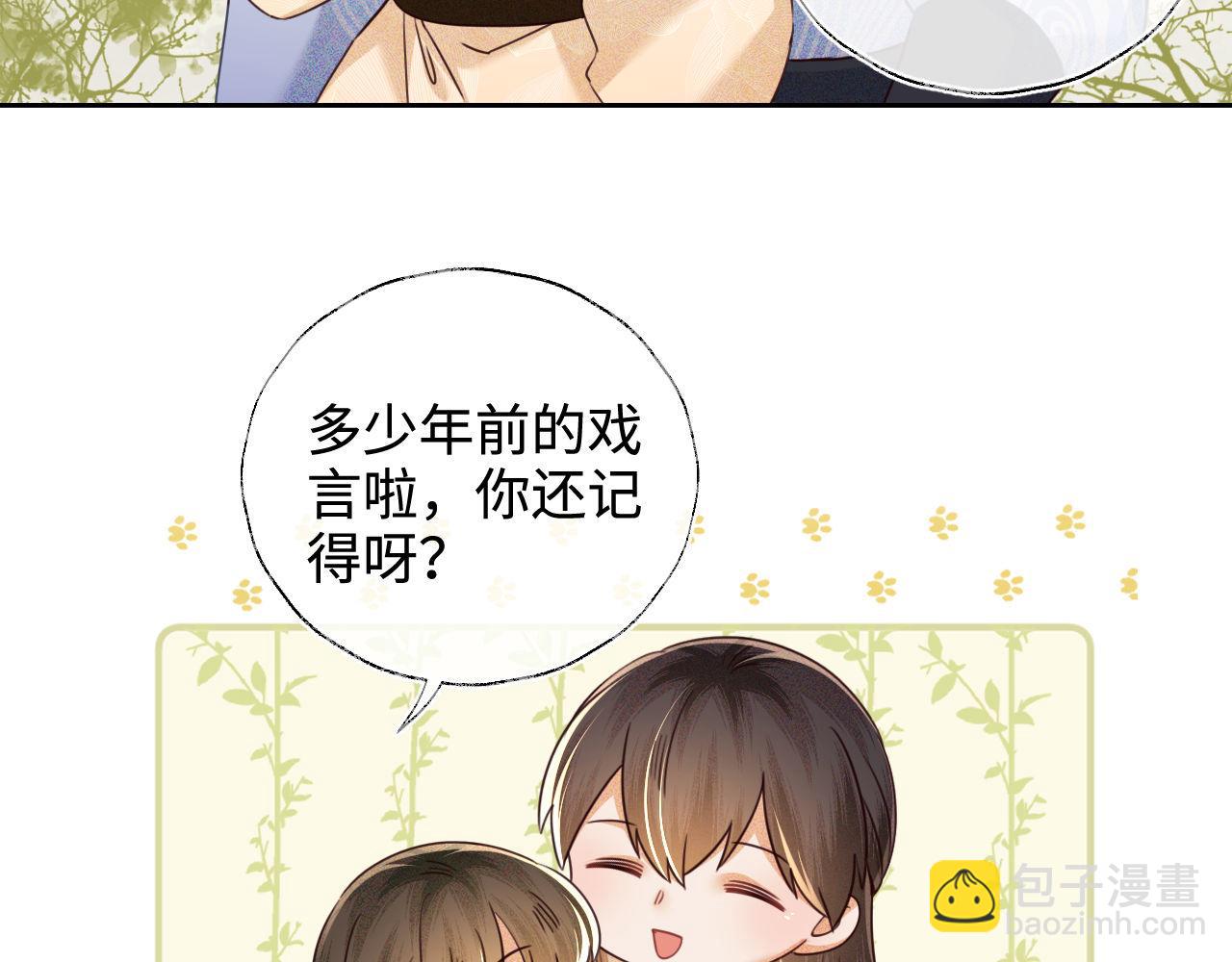 第140话58