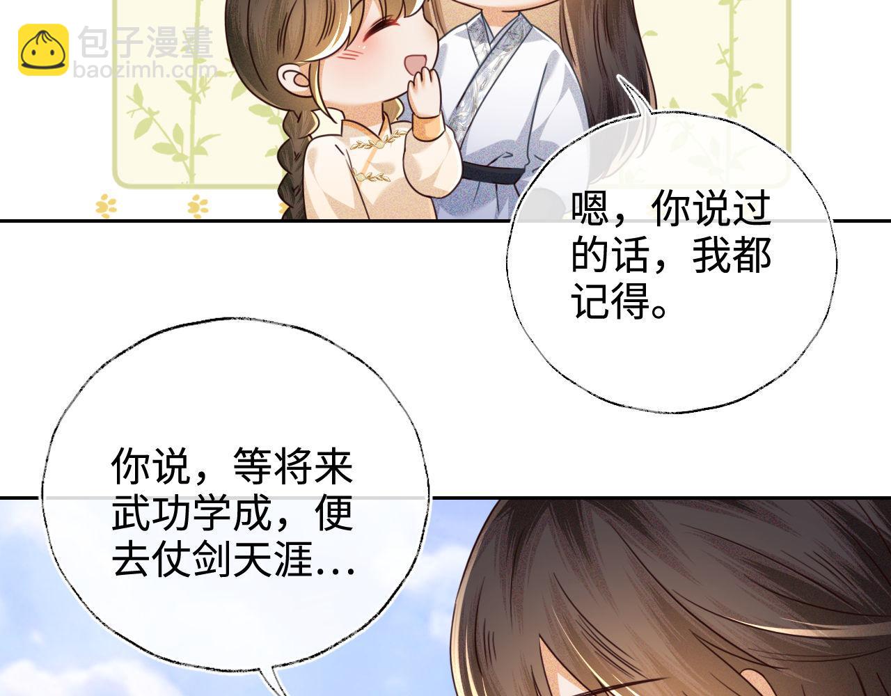 第140话59