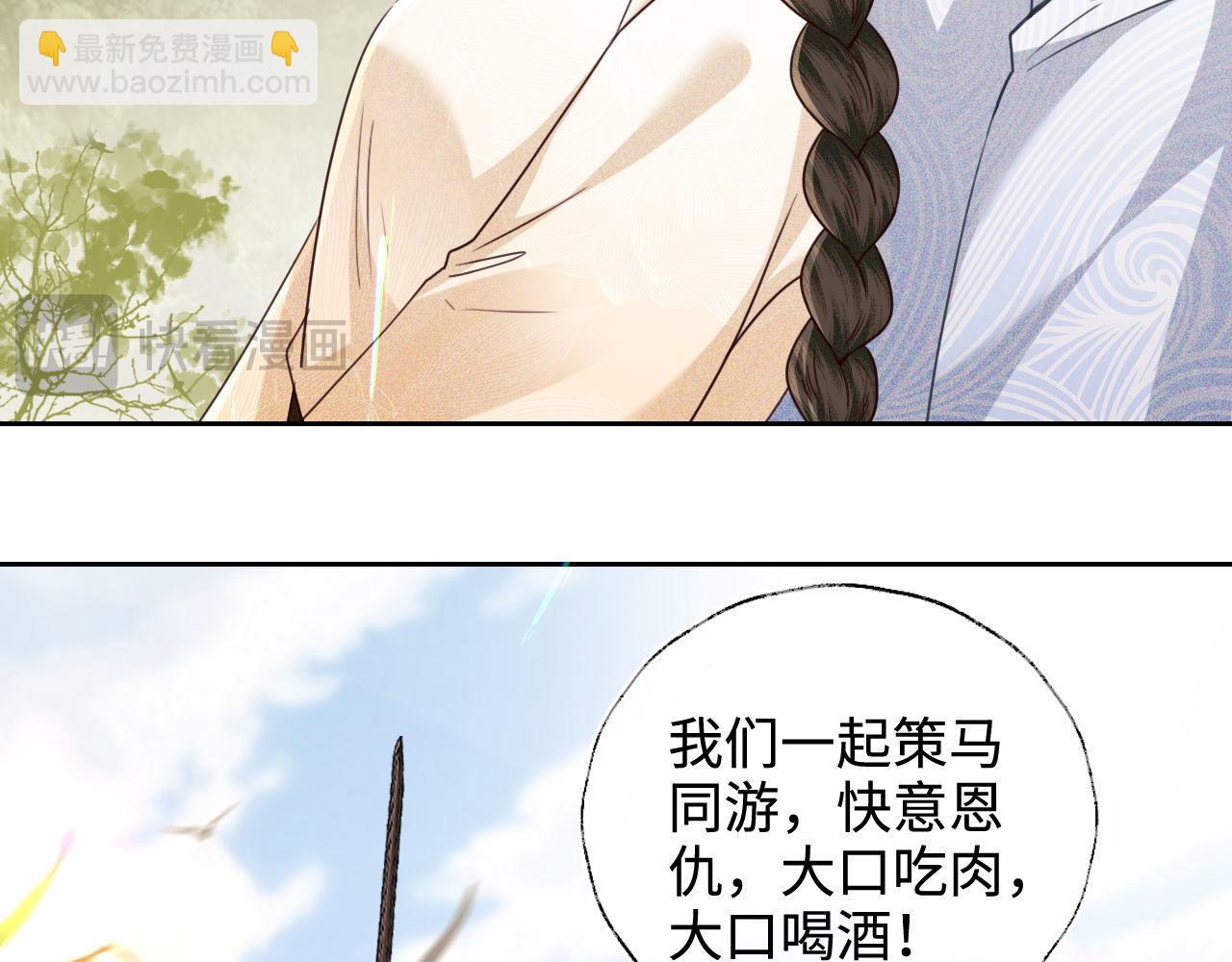 第140话61