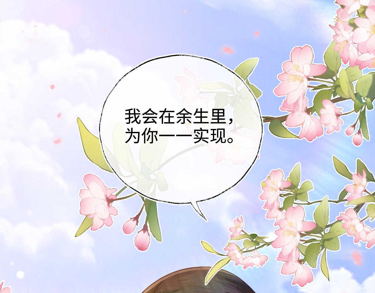 第140话67