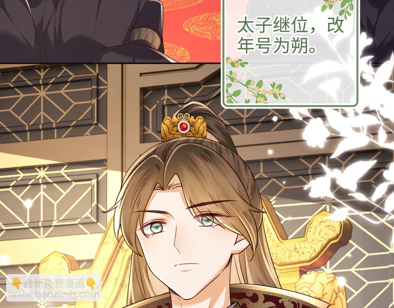 第140话7