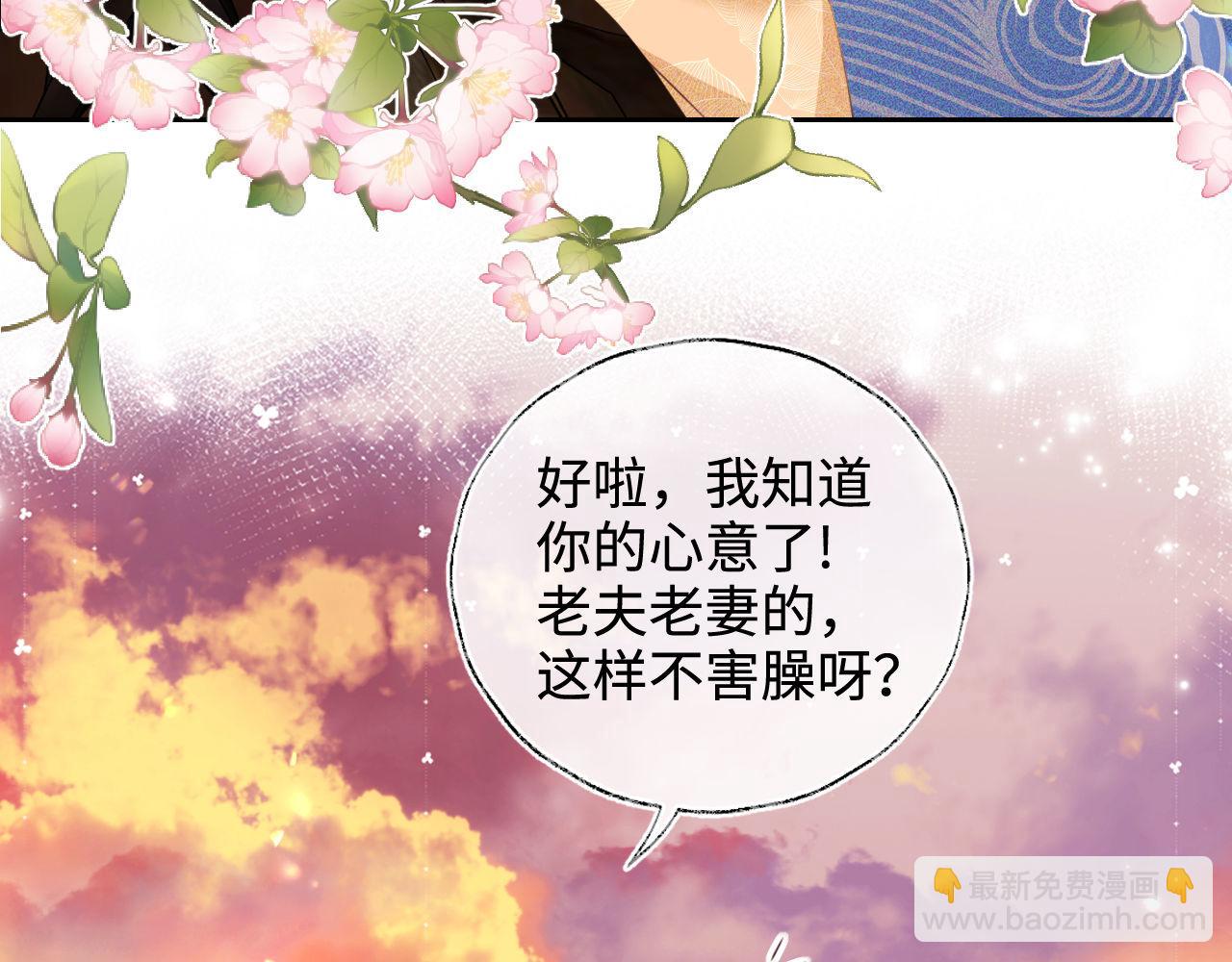 第140话70