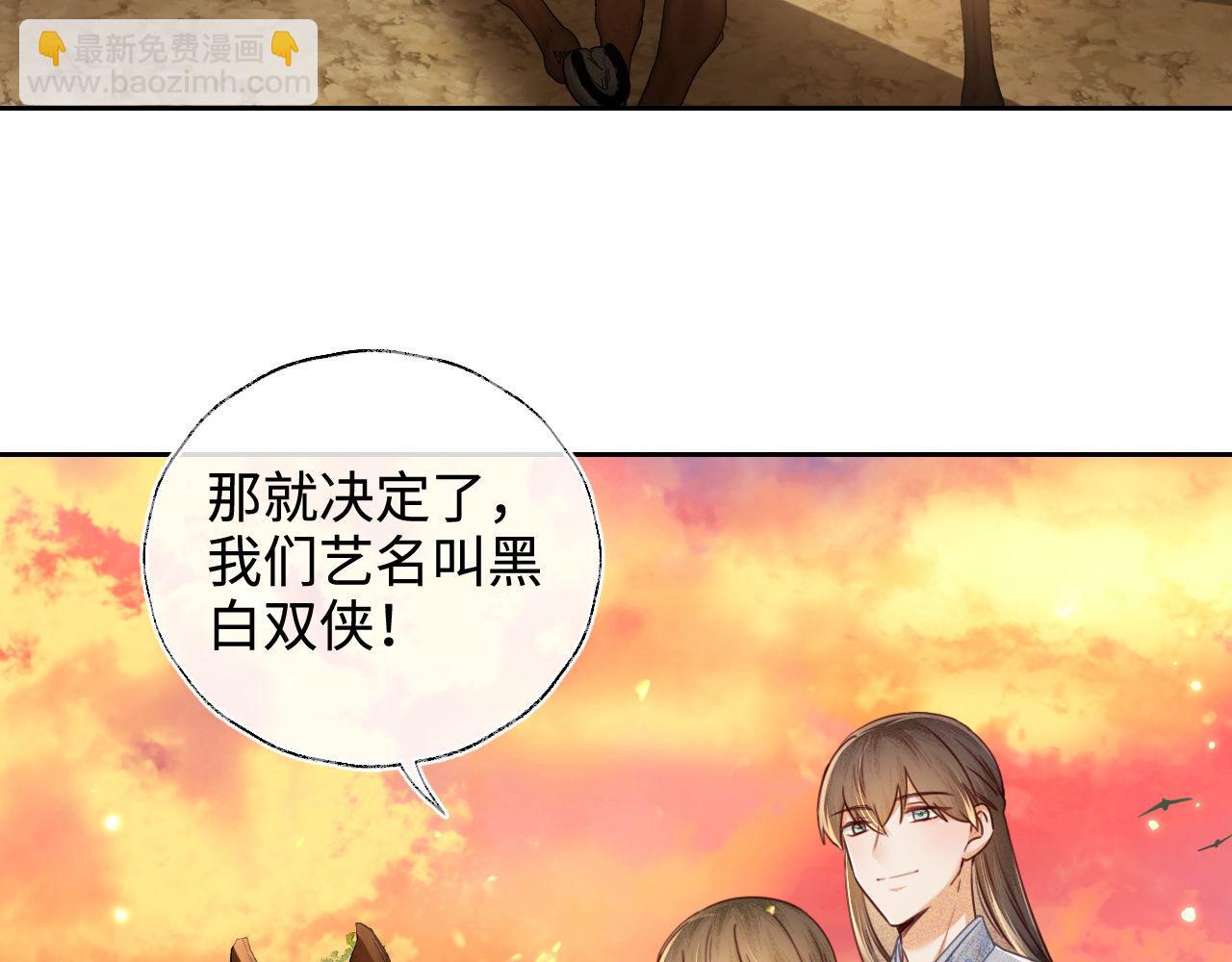 第140话72