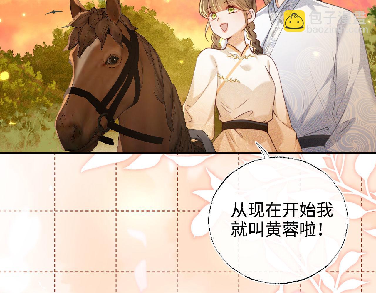 第140话73