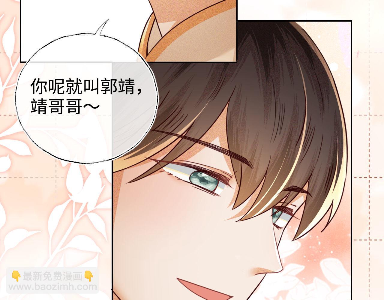 第140话75