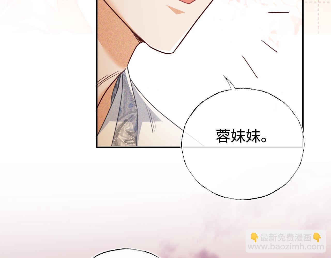 第140话76