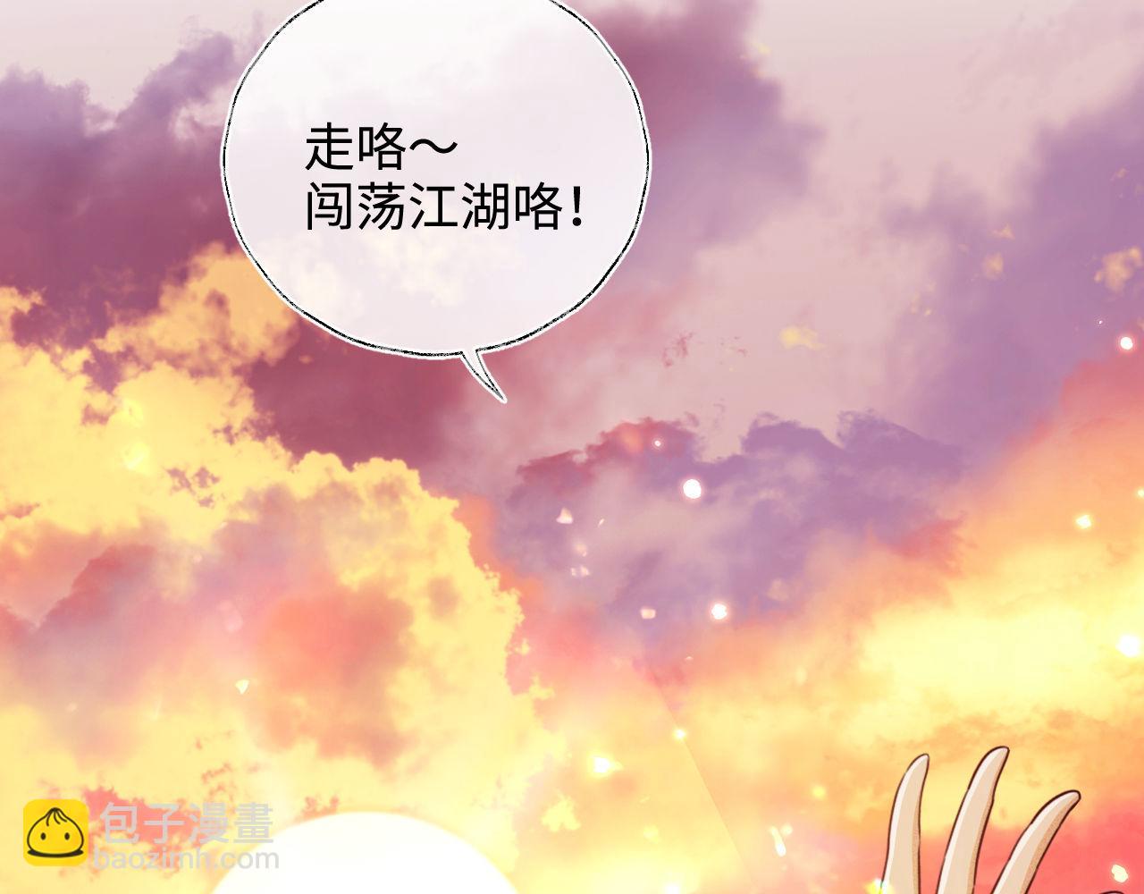 第140话77