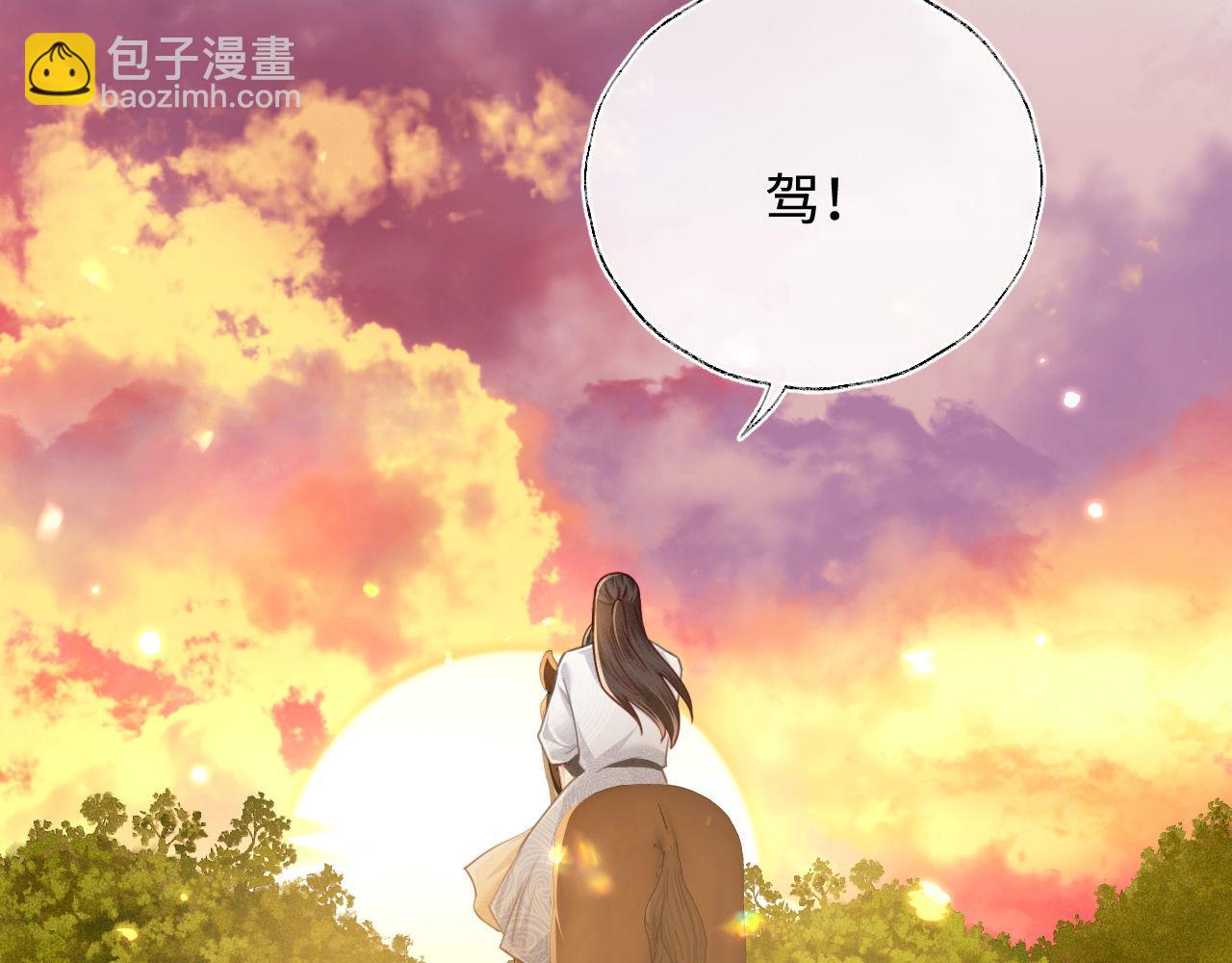 第140话79