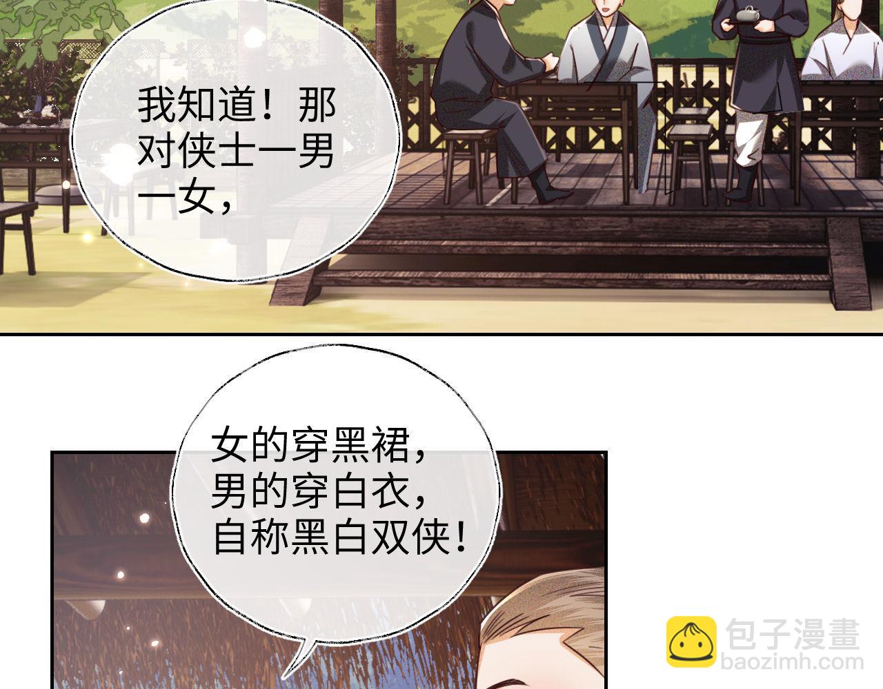 第141话14