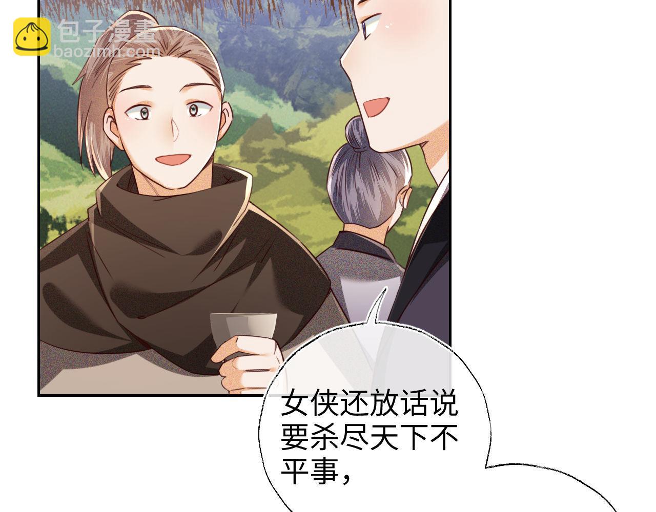 第141话15