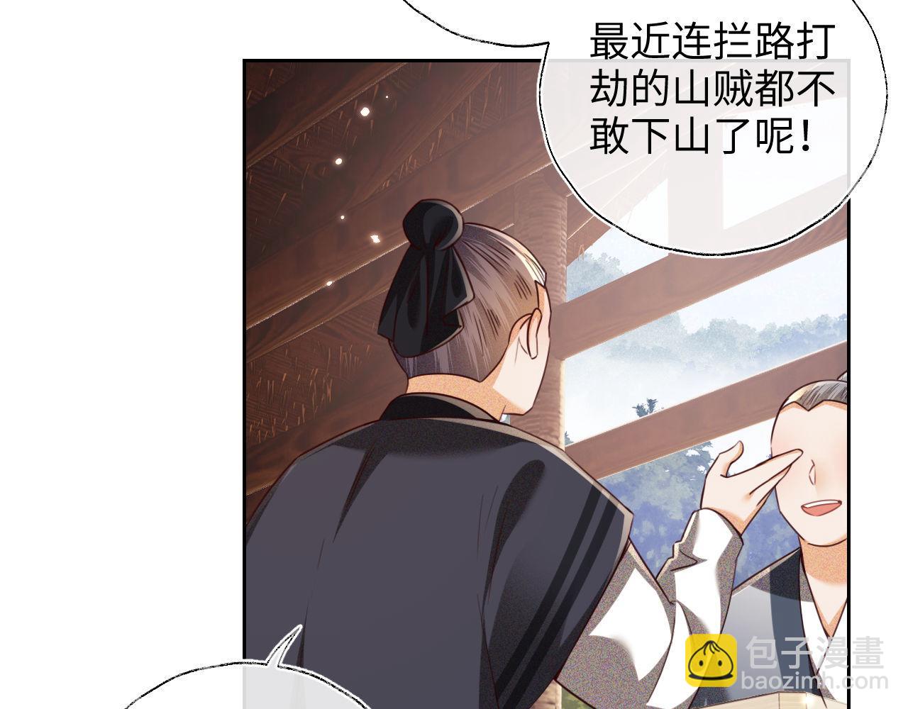 第141话16