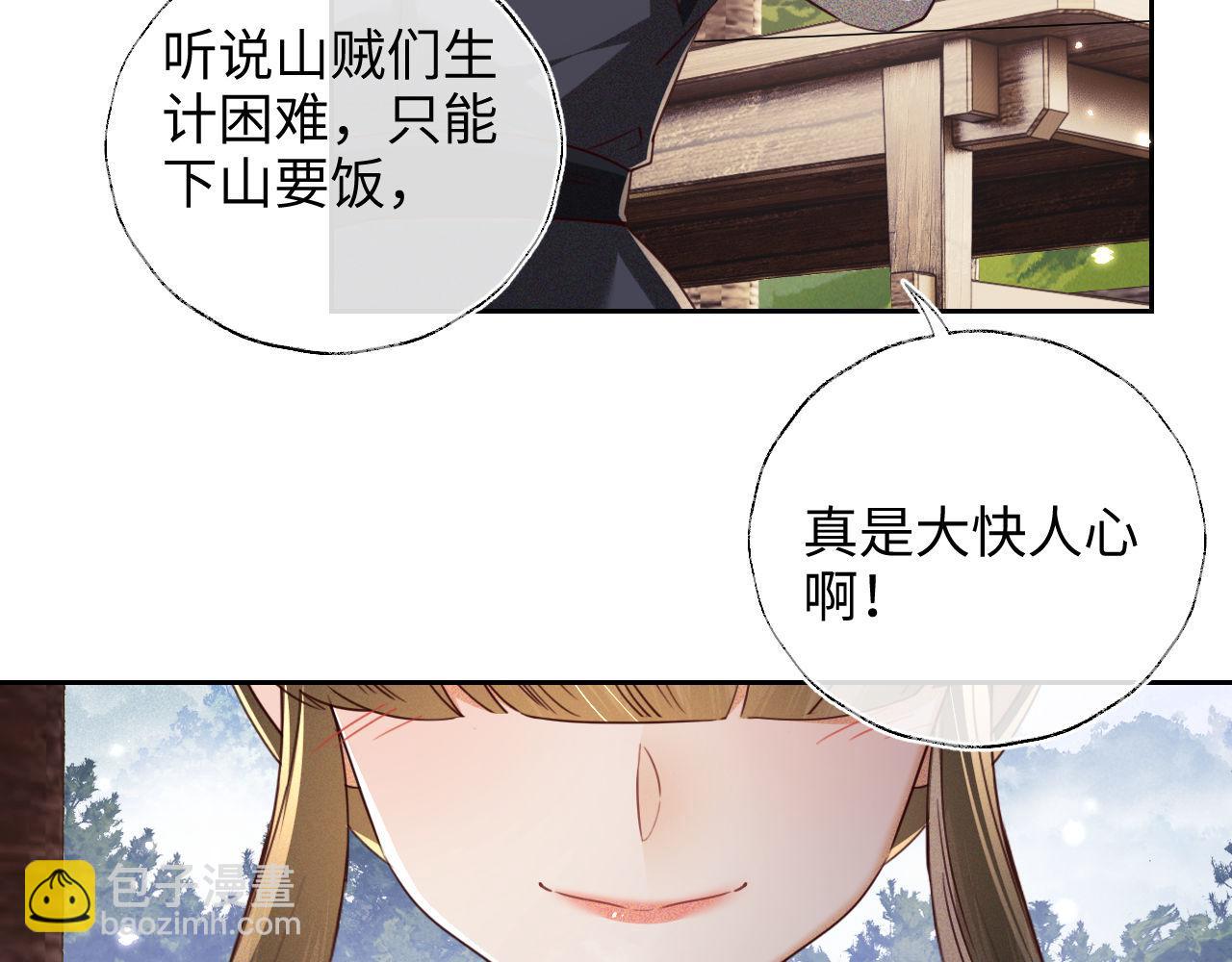 第141话17