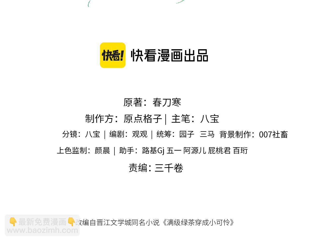 第141话2