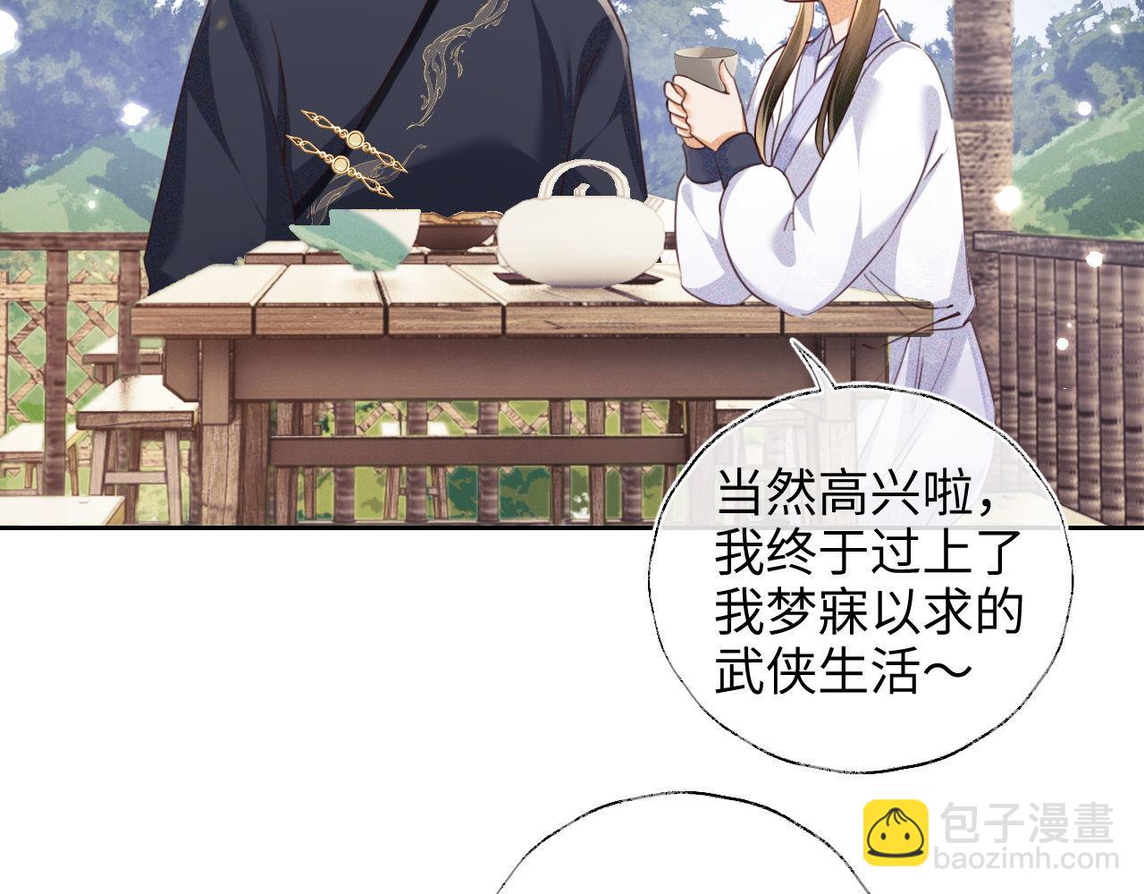 第141话20