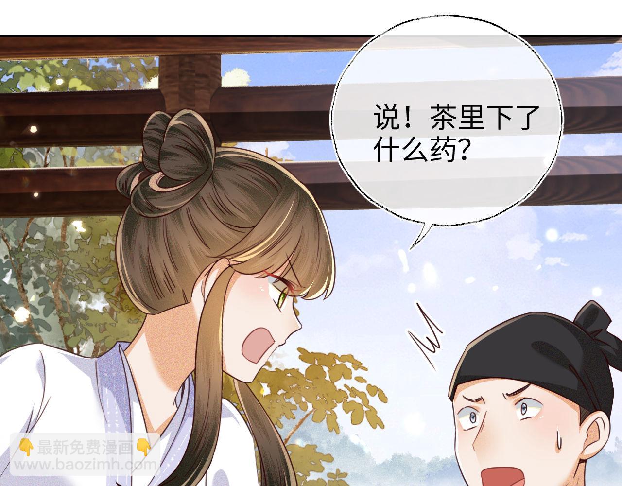 第141话28