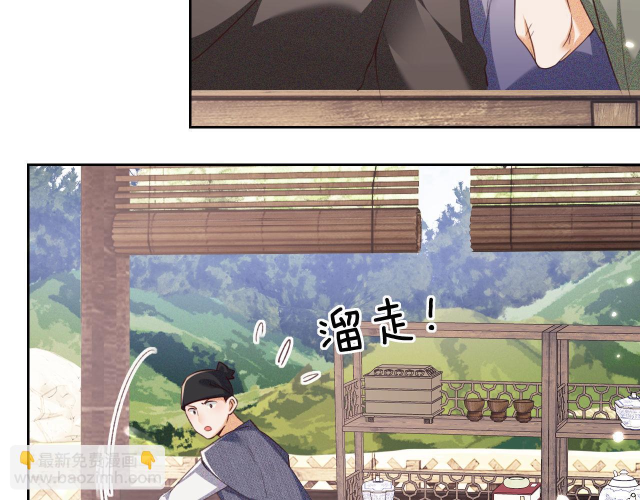 第141话31