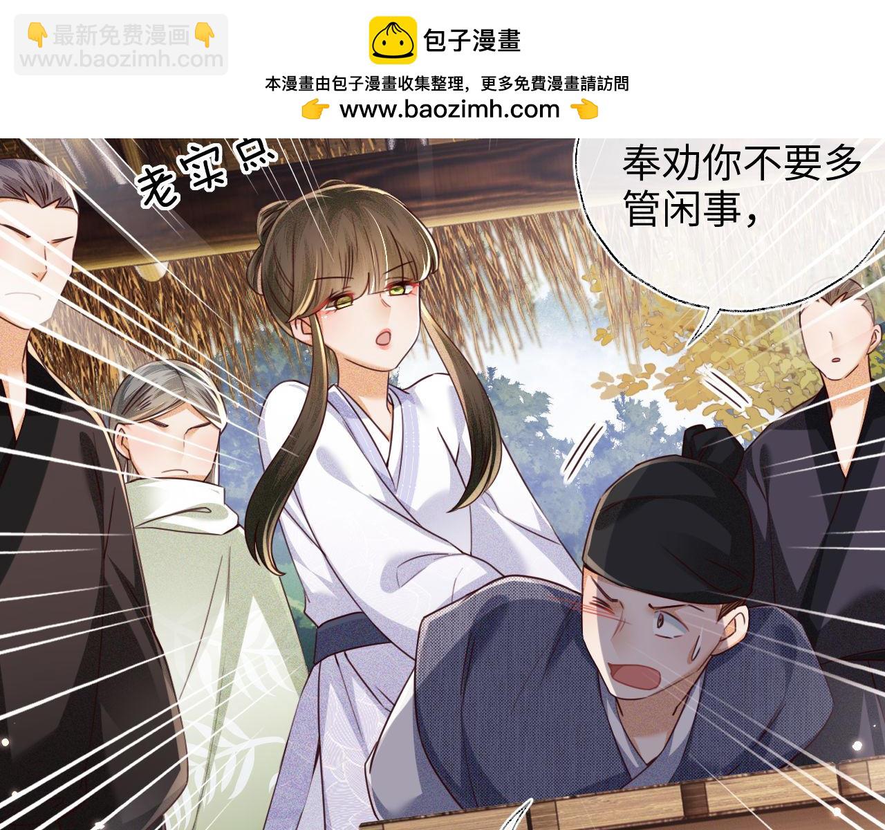 第141话38