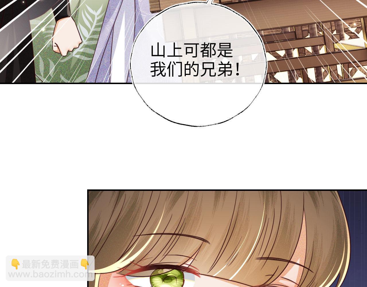 第141话39