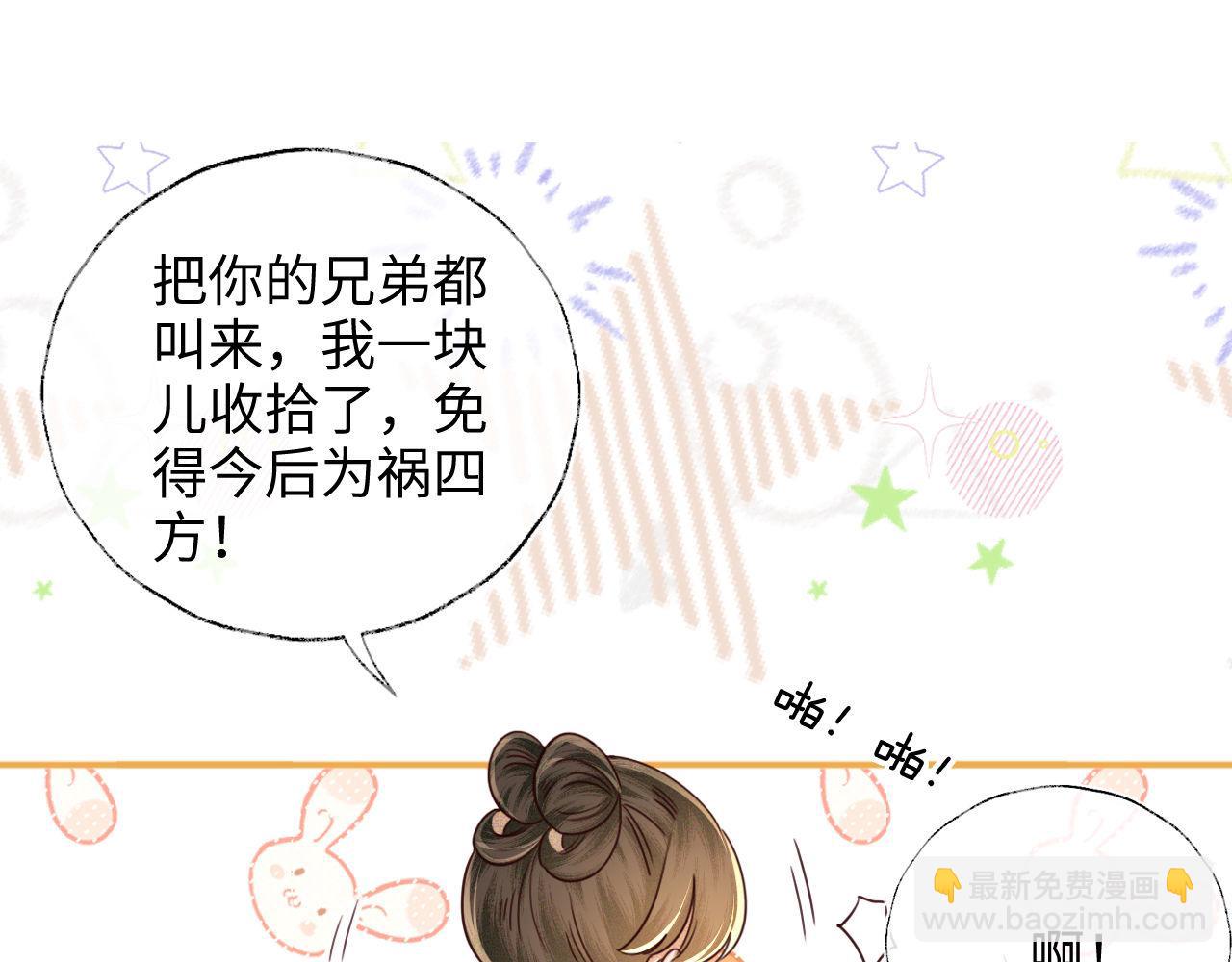 第141话41