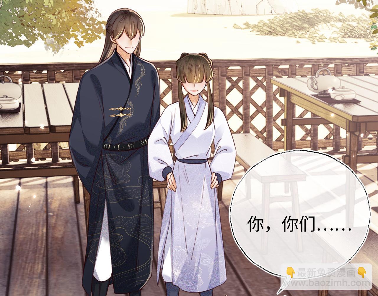 第141话43