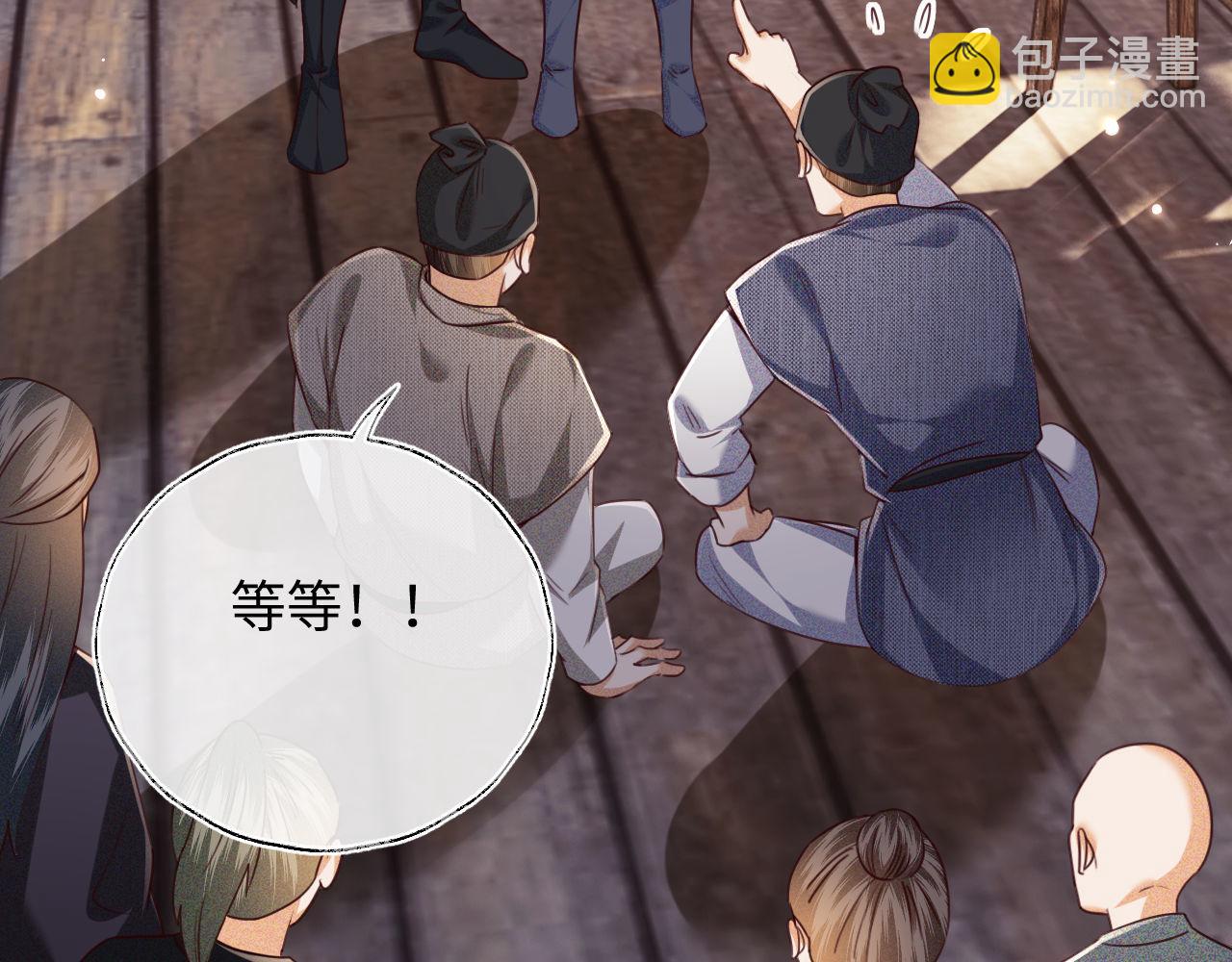 第141话44