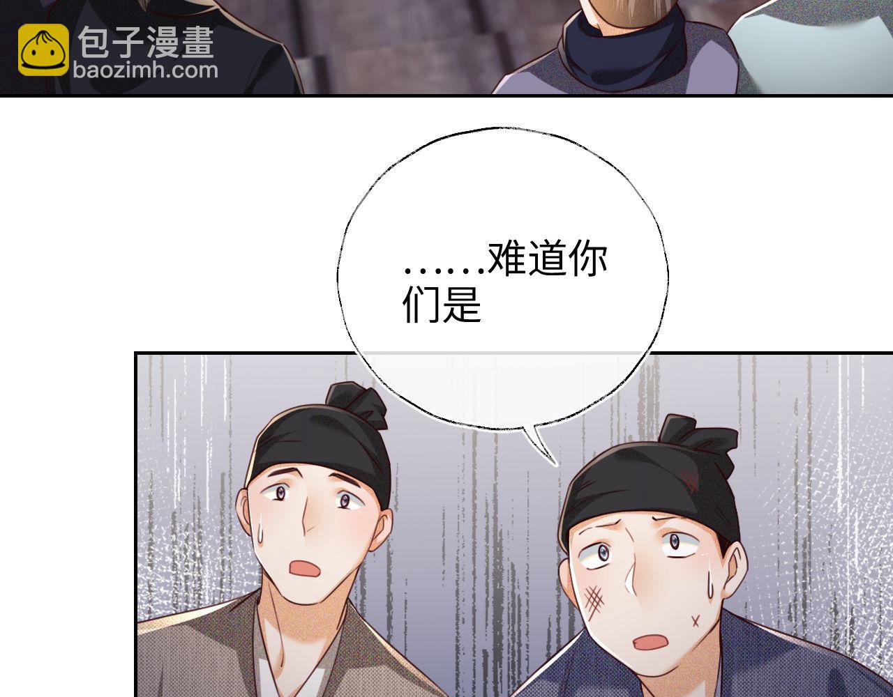 第141话45