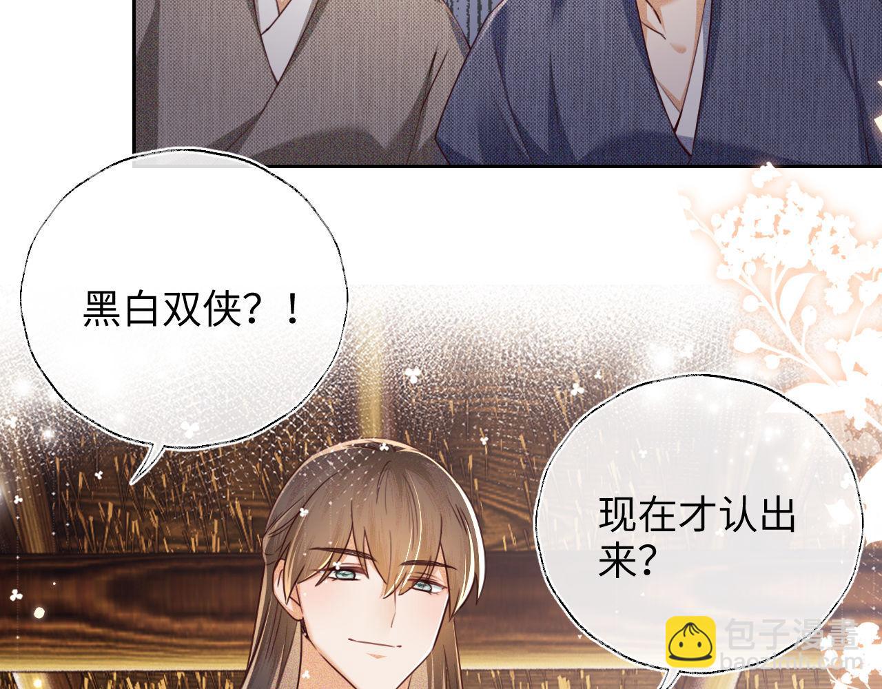 第141话46