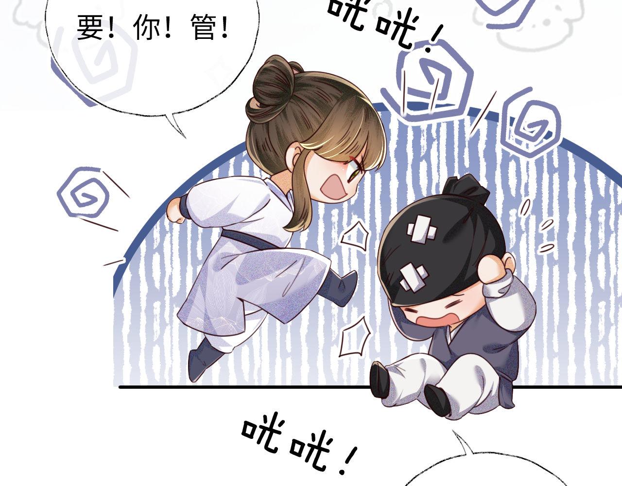 第141话54