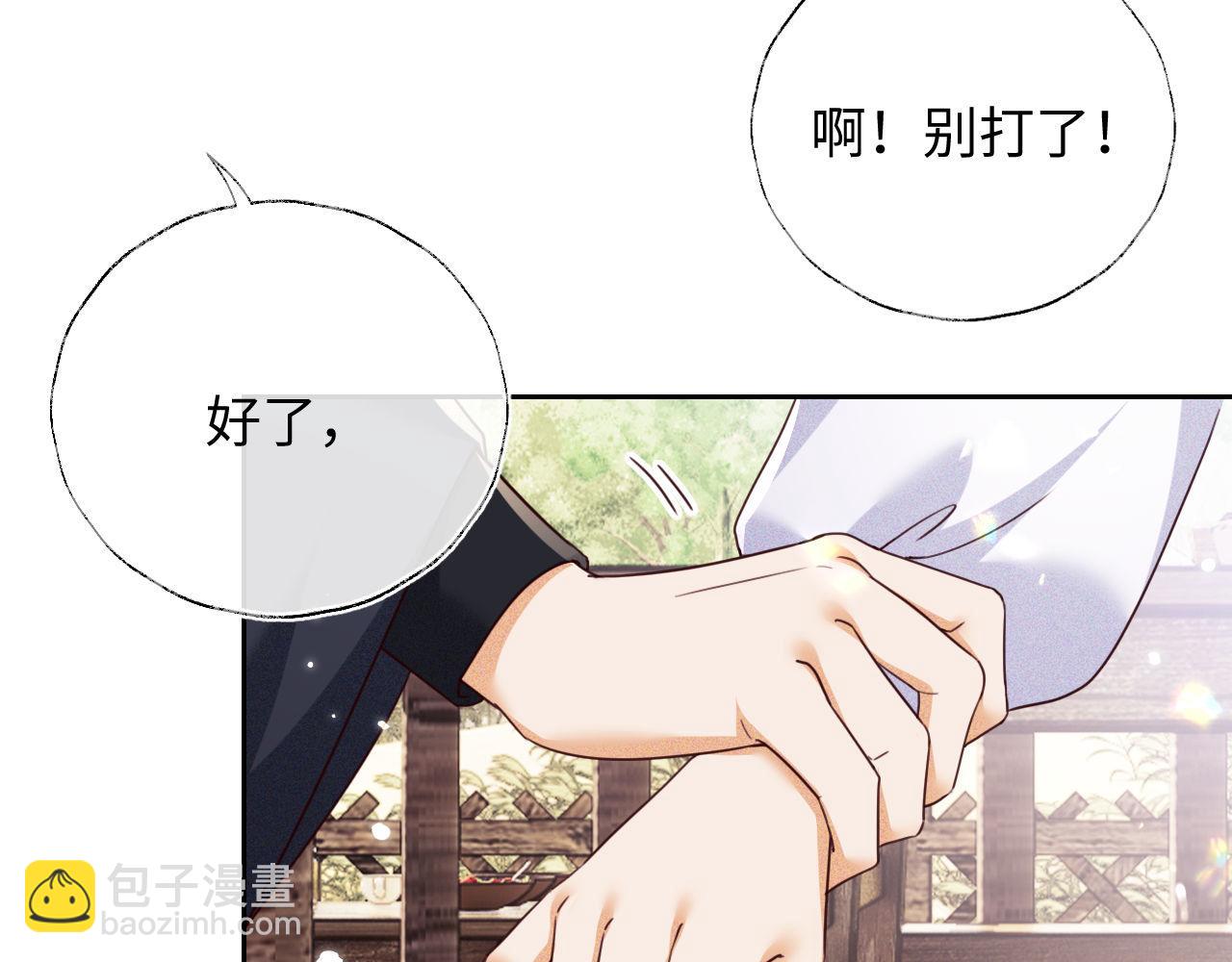 第141话55