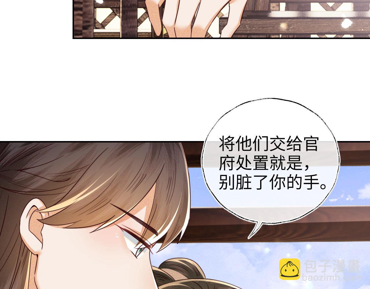 第141话56