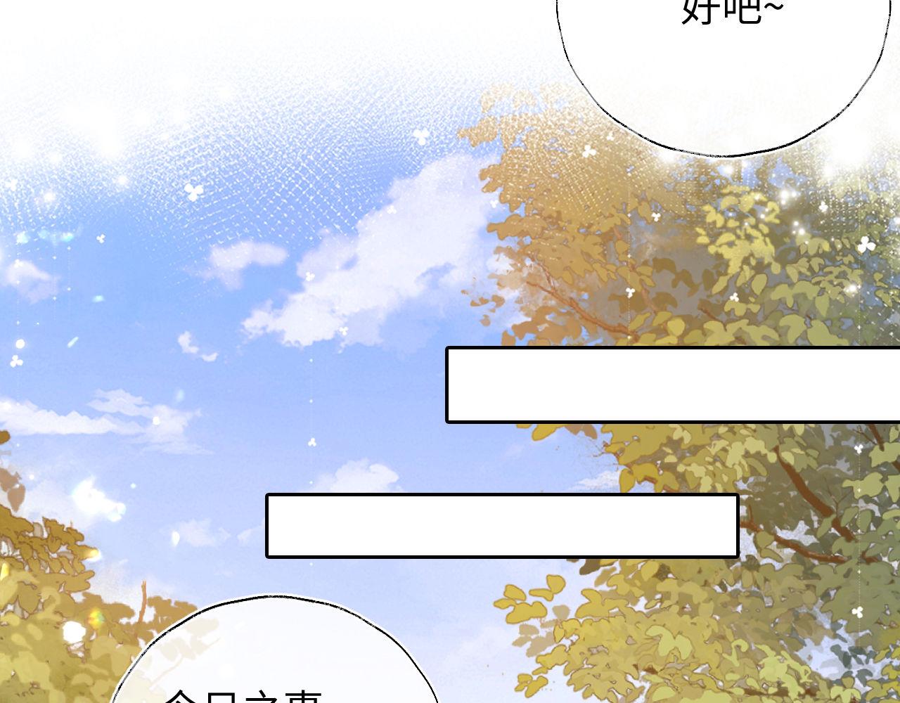 第141话58