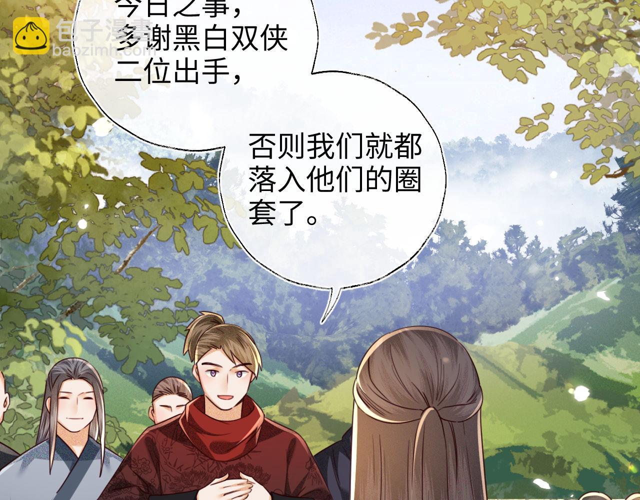 第141话59