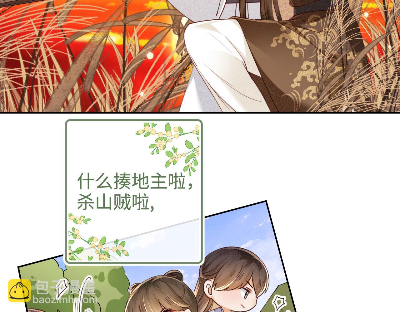 第141话6