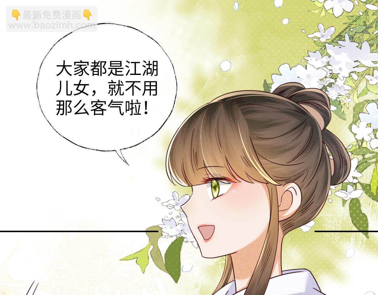 第141话61