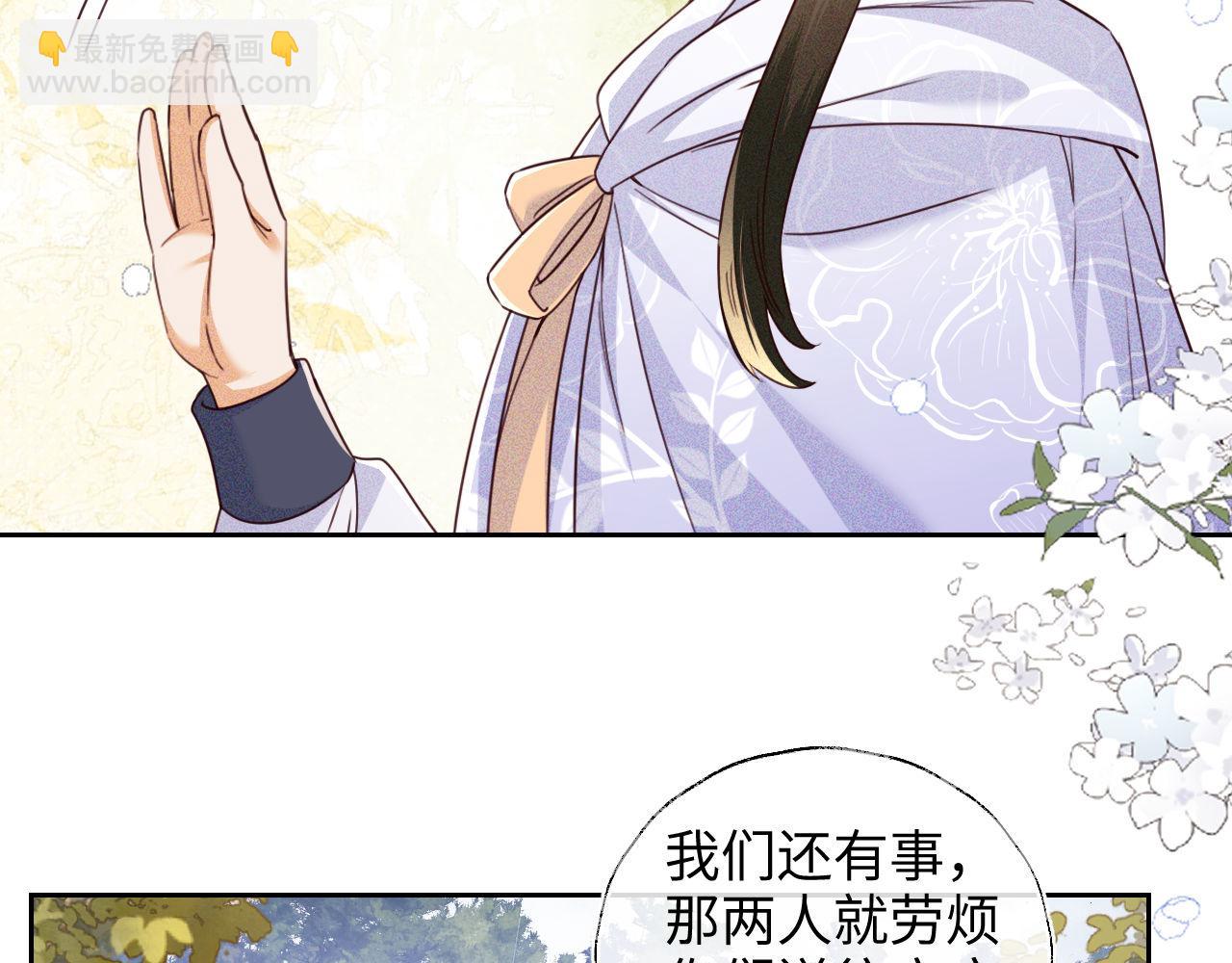 第141话62