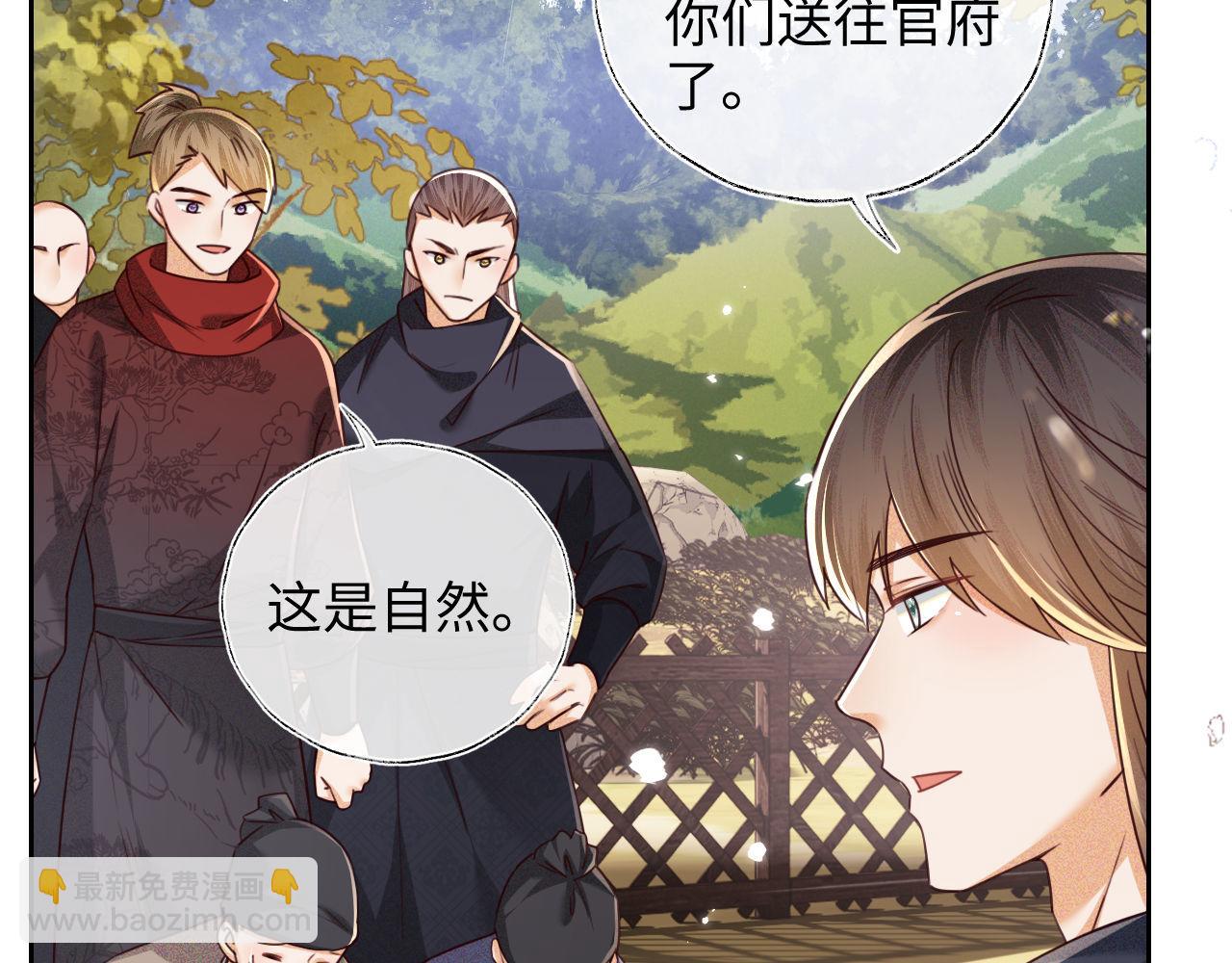 第141话63