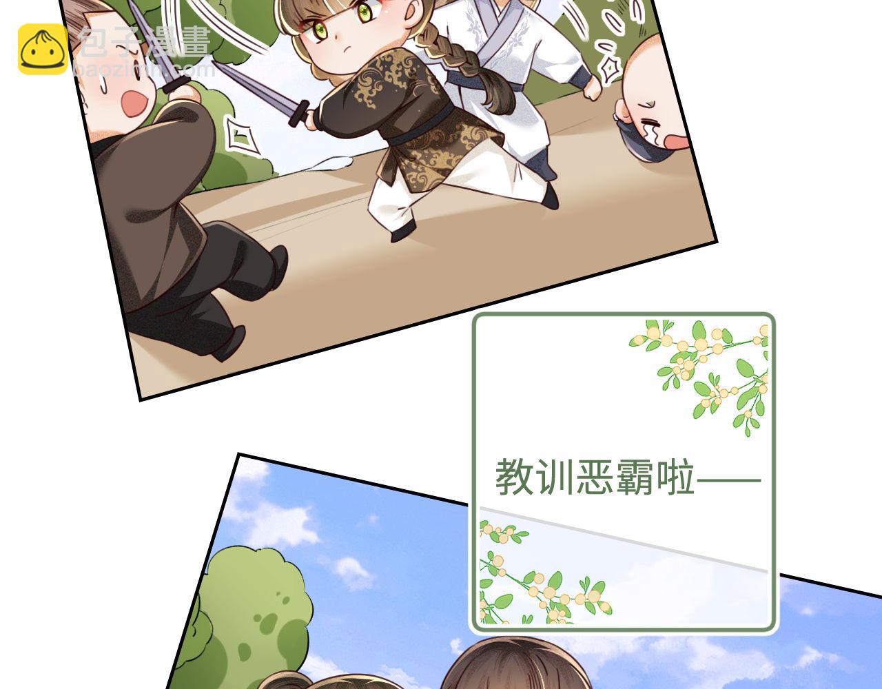 第141话7