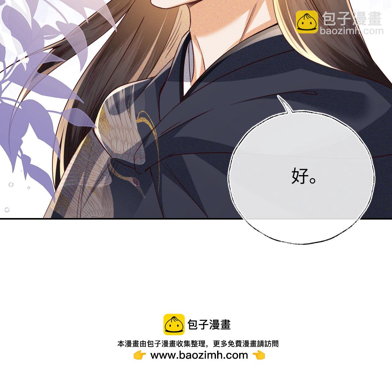 第141话70