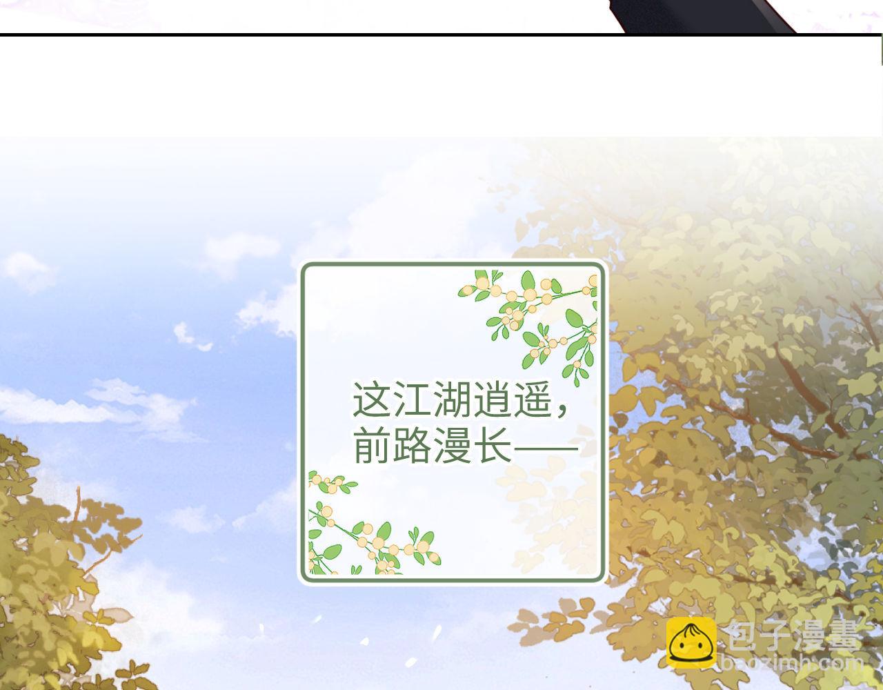 第141话72