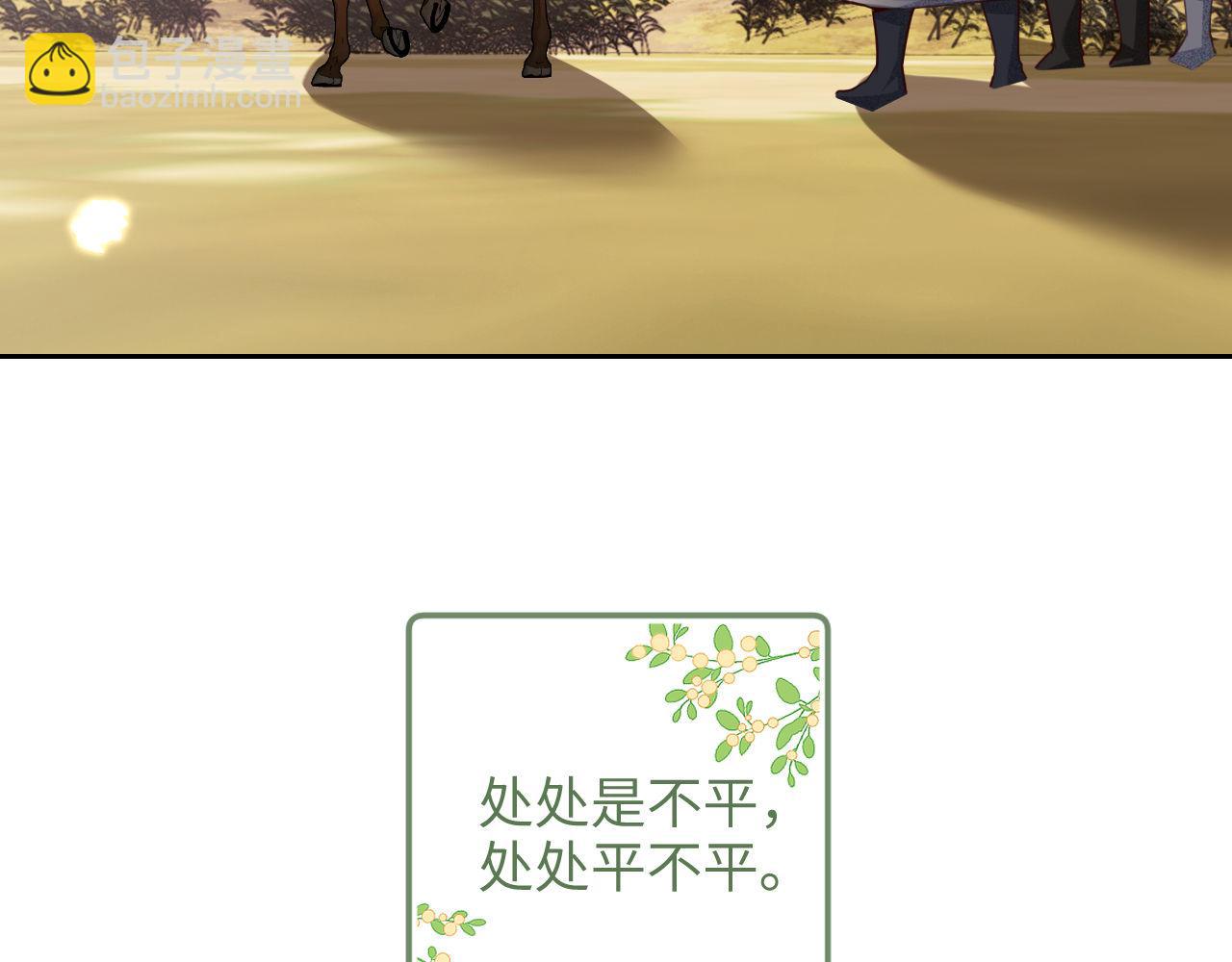 第141话74