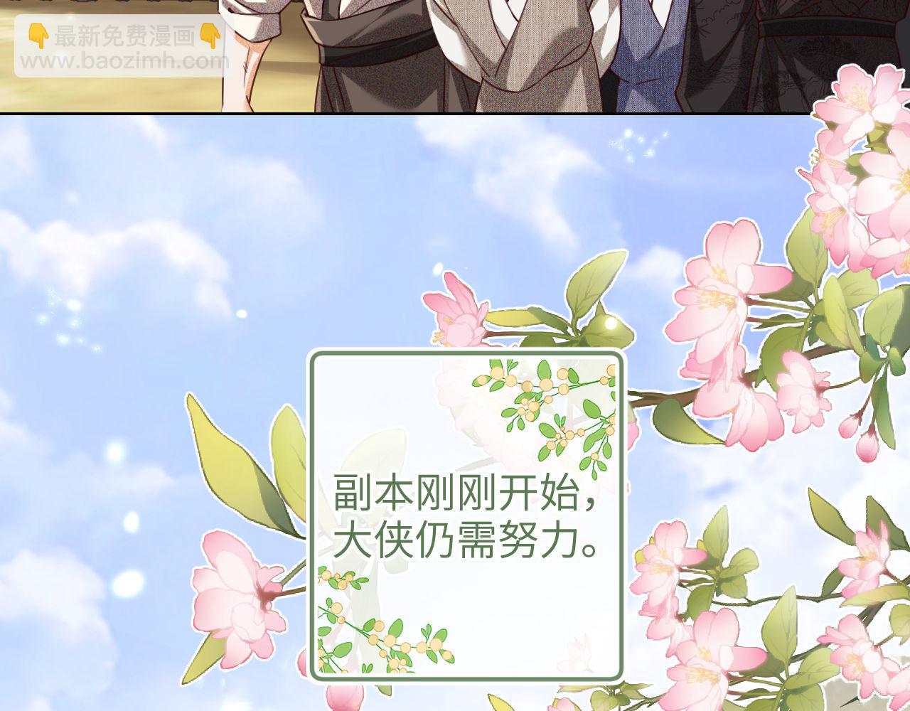 第141话76