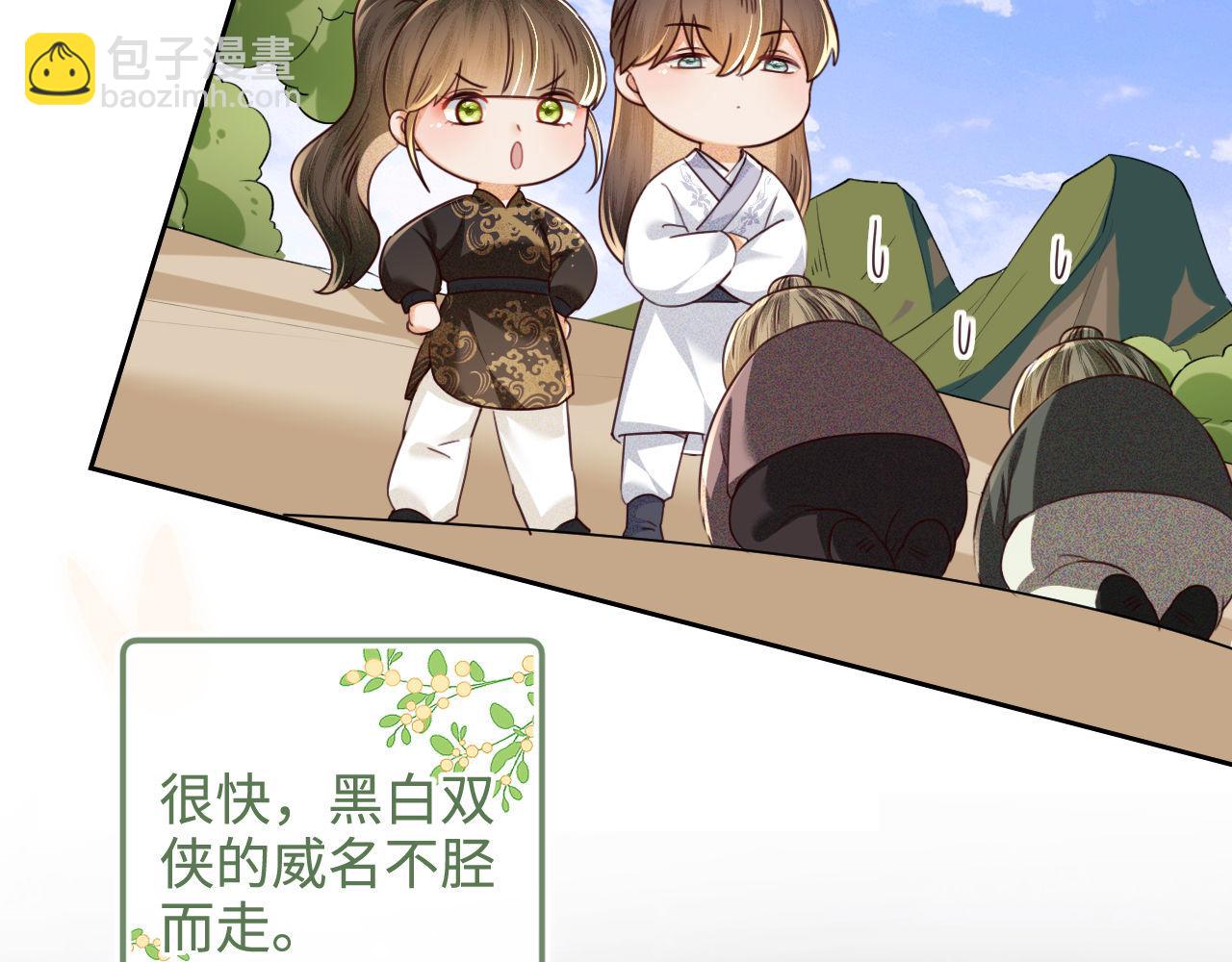 第141话8