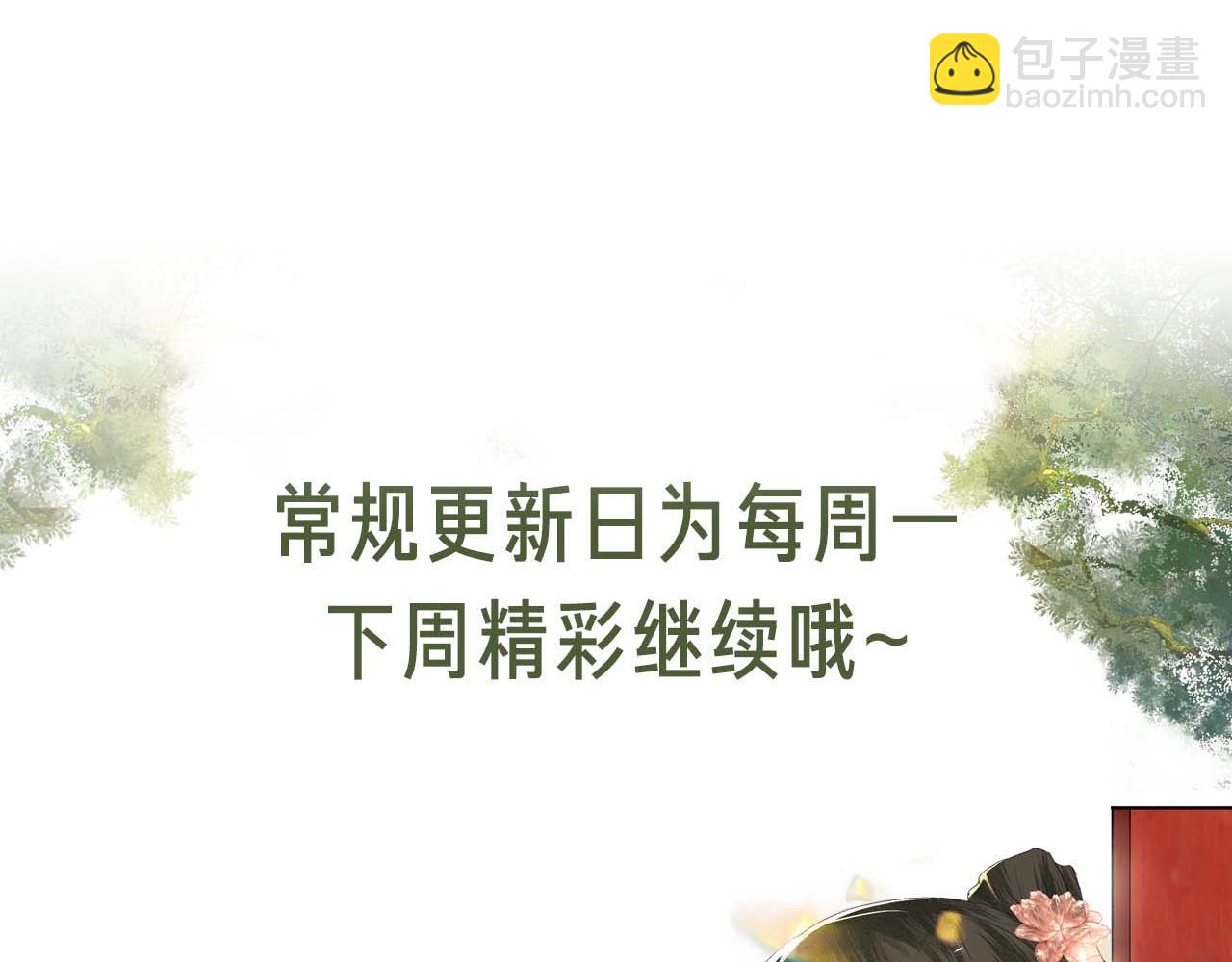 第141话80