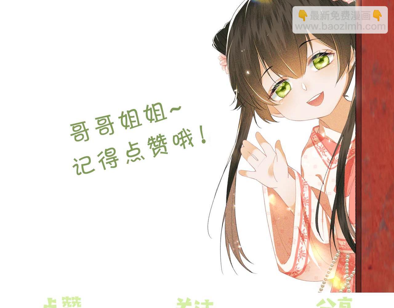 第141话81