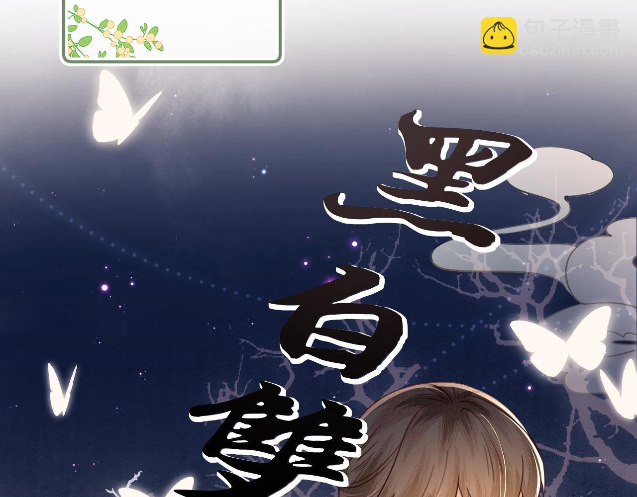 第141话9