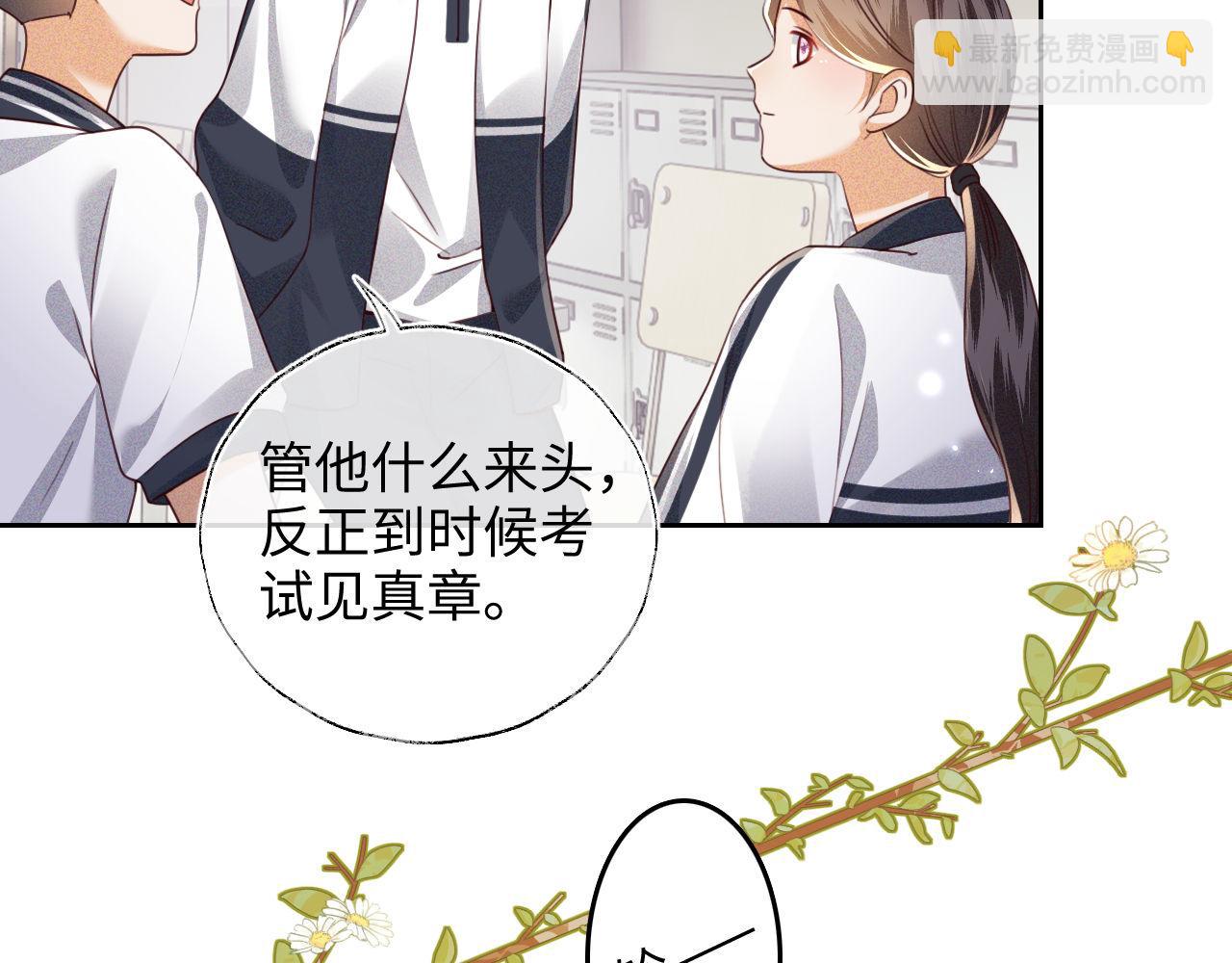 第142话10