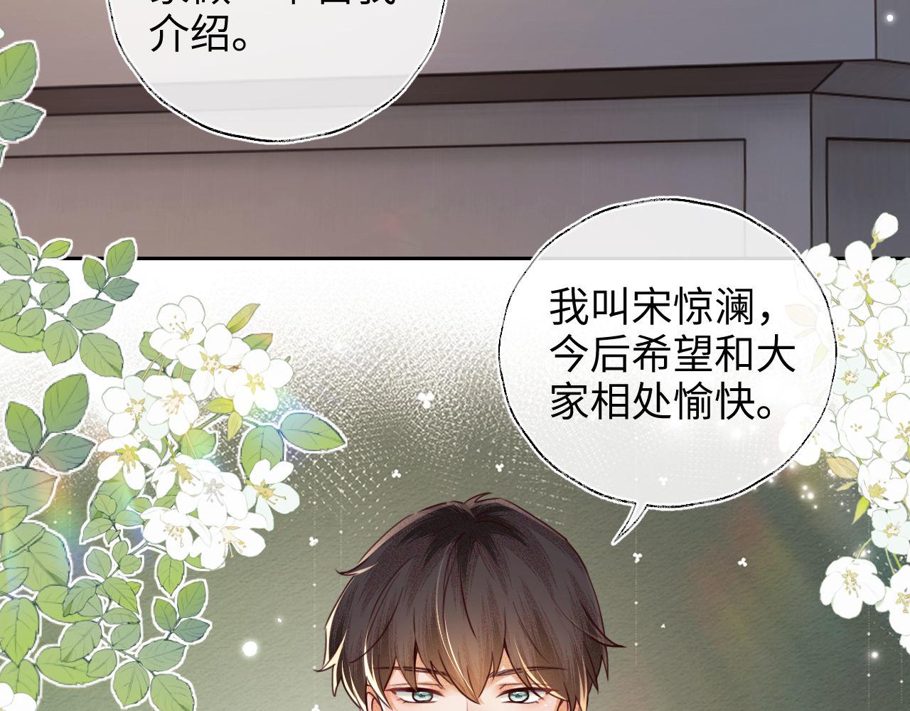 第142话16