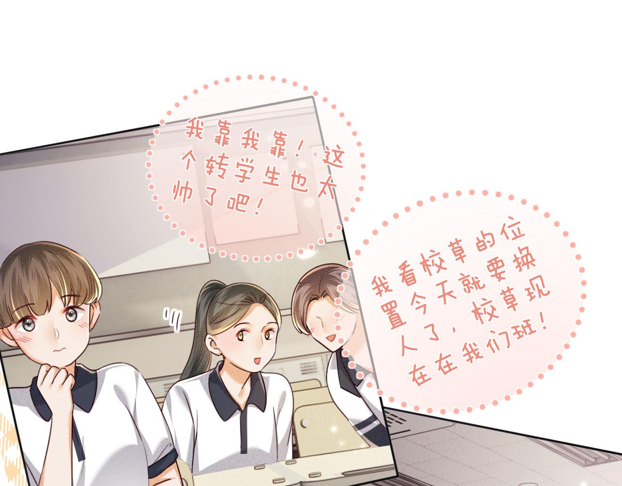 第142话19