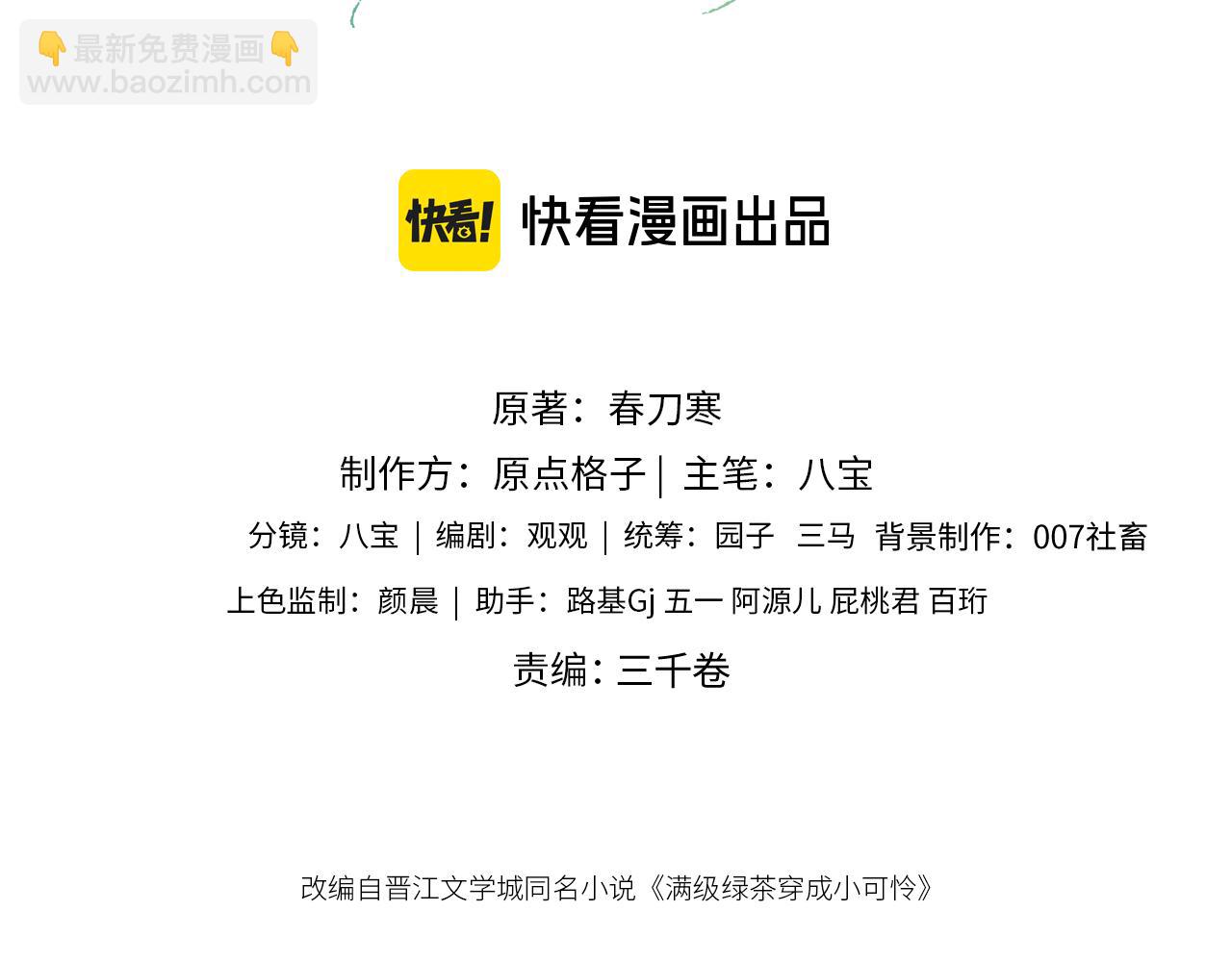 第142话2